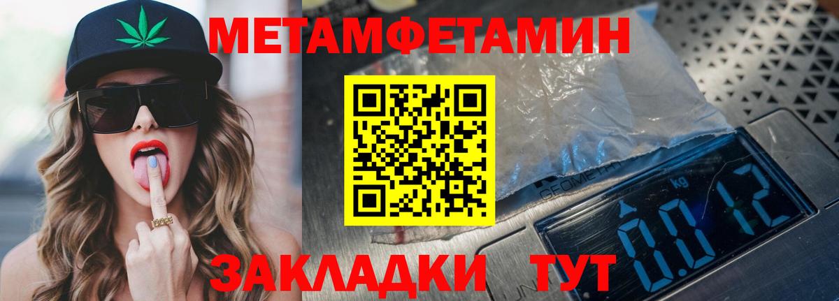 АМФЕТАМИН Розовый Лосино-Петровский