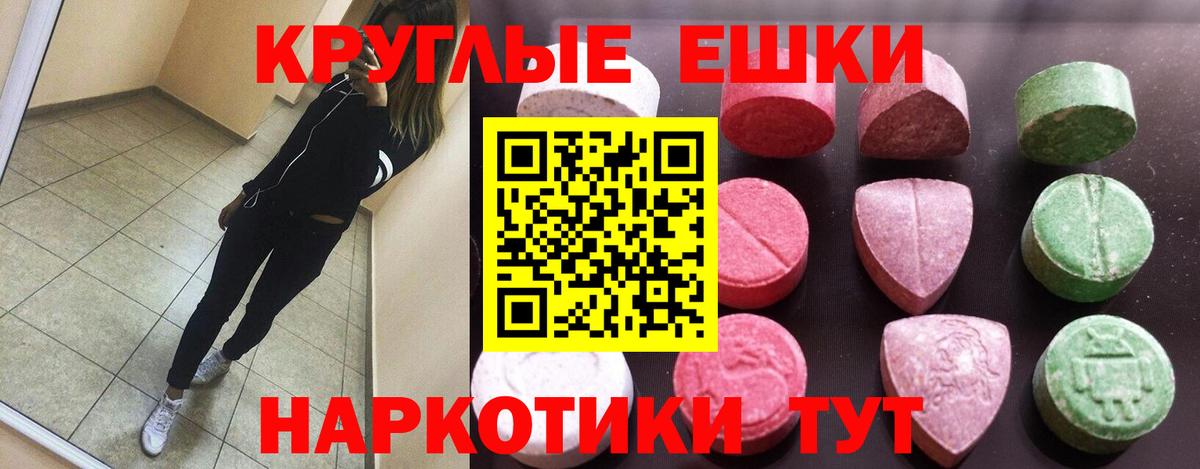 ссылка на мегу зеркало  Ecstasy DUBAI  Вход с VPN  Лосино-Петровский  ЭКСТАЗИ 