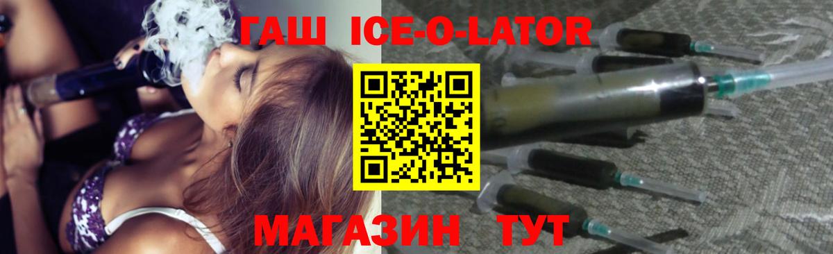 ГАШИШ индика сатива  Вход с VPN  Лосино-Петровский  ГАШИШ индика сатива 