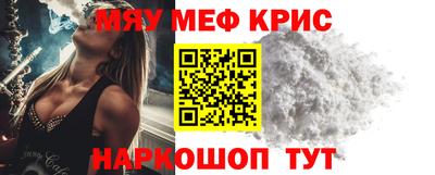 кристаллы Донской