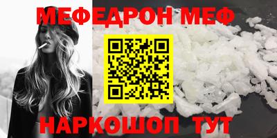 индика Донецк
