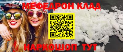 кристаллы Донской