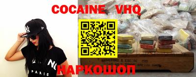 кристаллы Донской