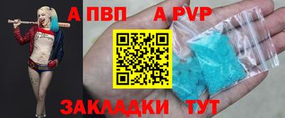 индика Донецк