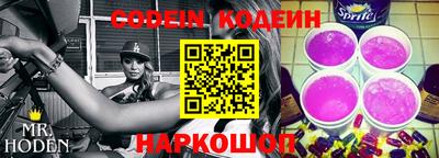 кристаллы Донской