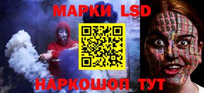 индика Донецк