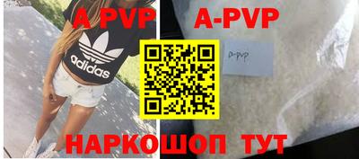 кристаллы Донской