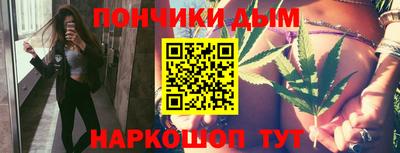 кристаллы Донской