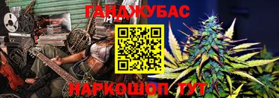 кристаллы Донской