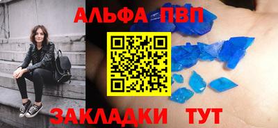 кристаллы Донской