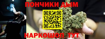кристаллы Донской