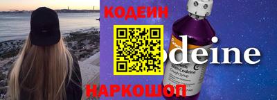 кристаллы Донской