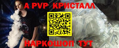индика Донецк