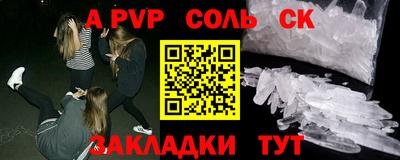 индика Донецк