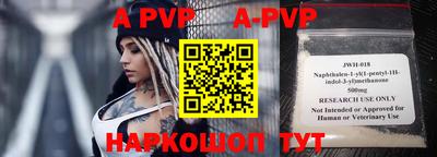 кристаллы Донской