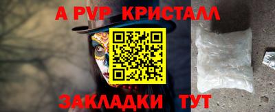 индика Донецк