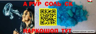 индика Донецк
