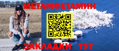 кристаллы Донской