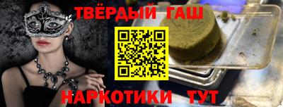 индика Донецк
