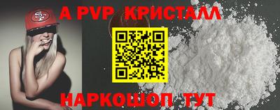 индика Донецк
