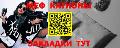 кристаллы Донской