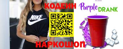 индика Донецк