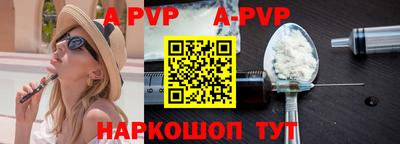 индика Донецк