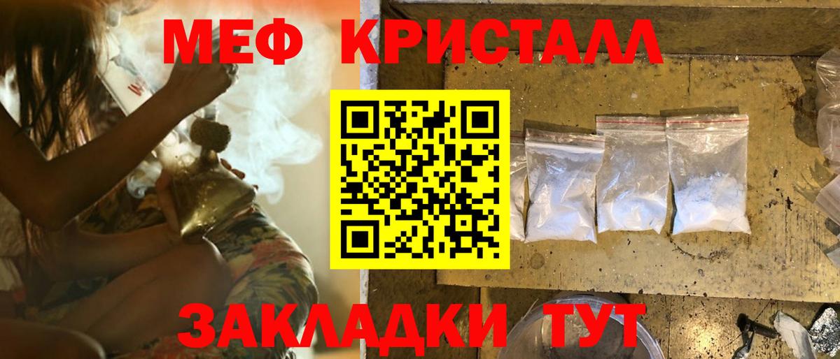 МЕФ  Лосино-Петровский