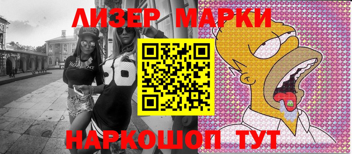  Кокаин Лосино-Петровский