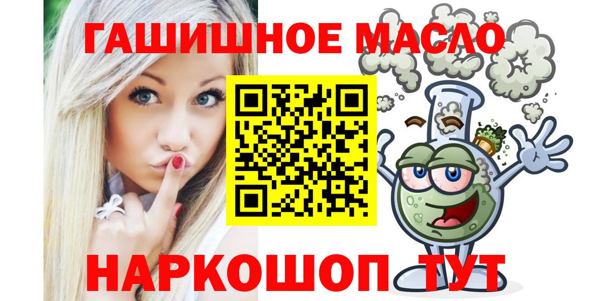 ТГК вейп с тгк Лосино-Петровский