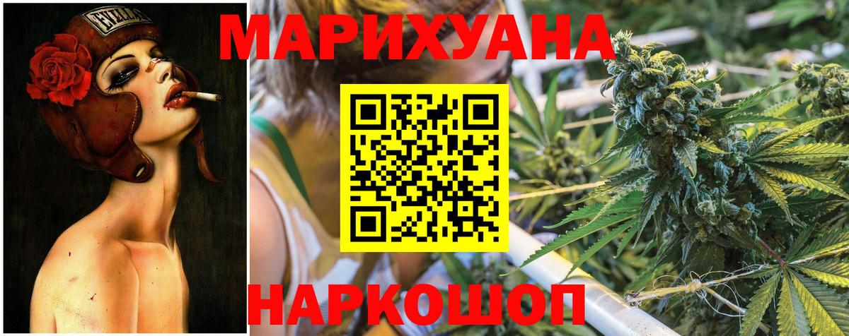 Лосино-Петровский  Шишки марихуана LSD WEED  Шишки марихуана AK-47  Вход с VPN 