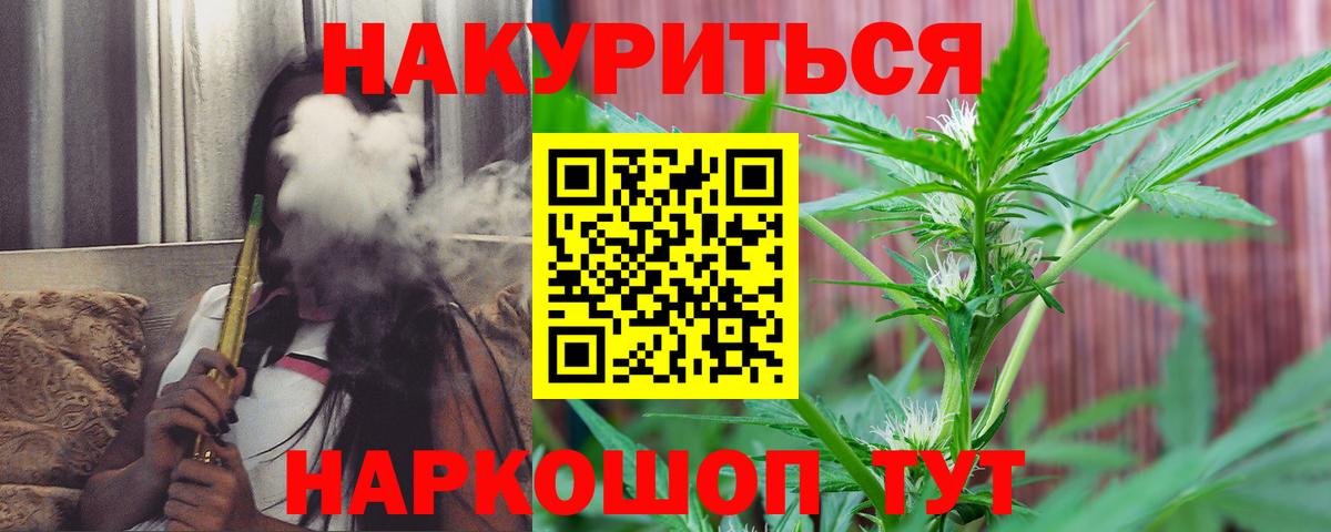 Марихуана сатива Лосино-Петровский